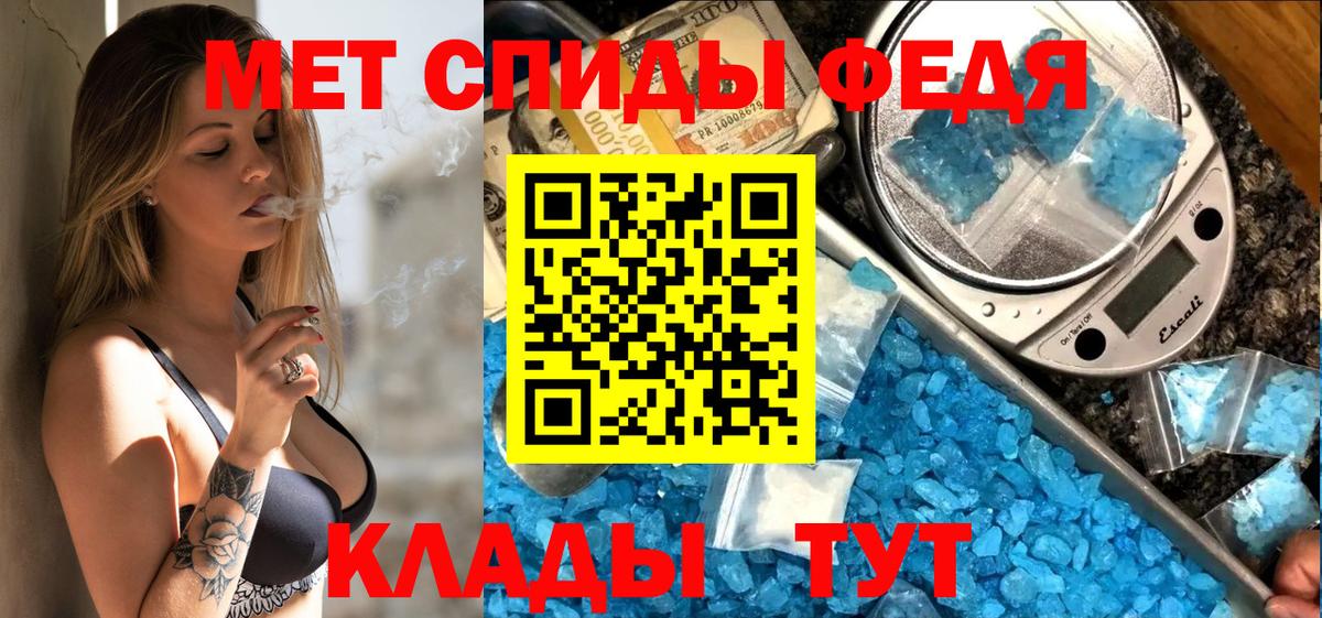 АМФЕТАМИН 98% Сальск