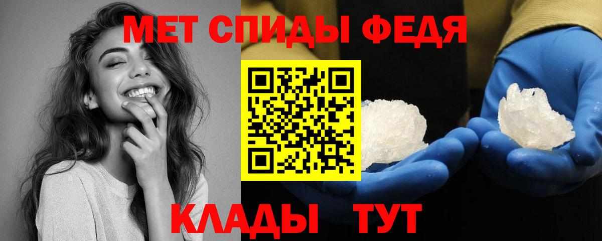 Амфетамин Premium  Вход с VPN  Амфетамин  Сальск 