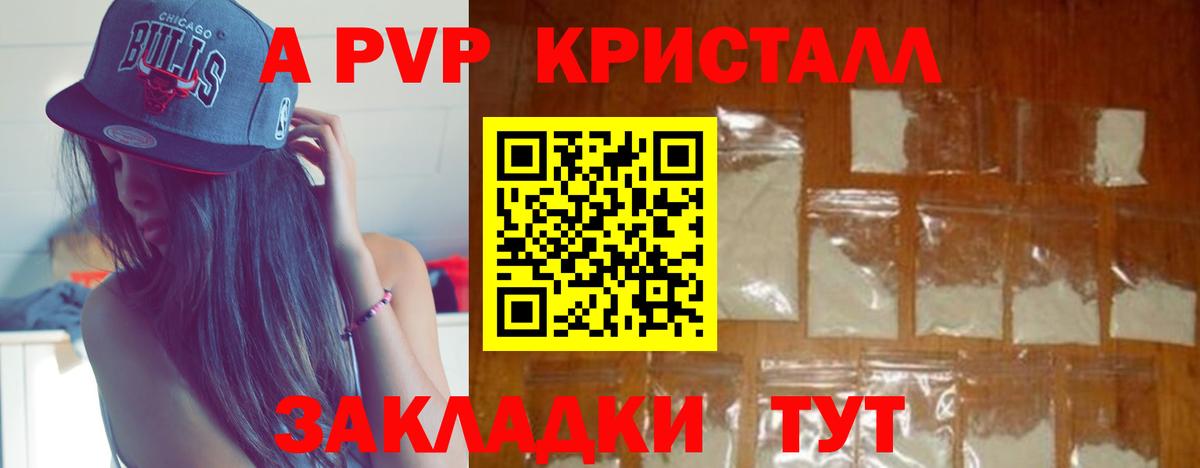 Сальск  APVP мука  Вход с VPN 