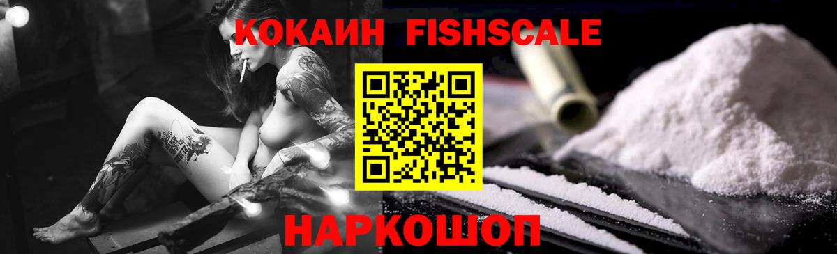 Cocaine 98% Сальск