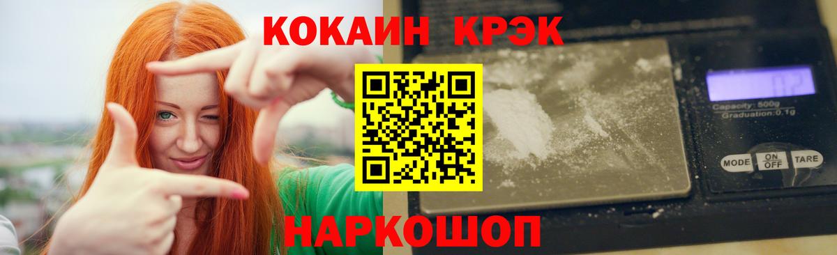 A-PVP СК кристаллы  Конопля  Сальск  ГАШ  Продажа наркотиков  Меф   Меф  Вход с VPN  Экстази 