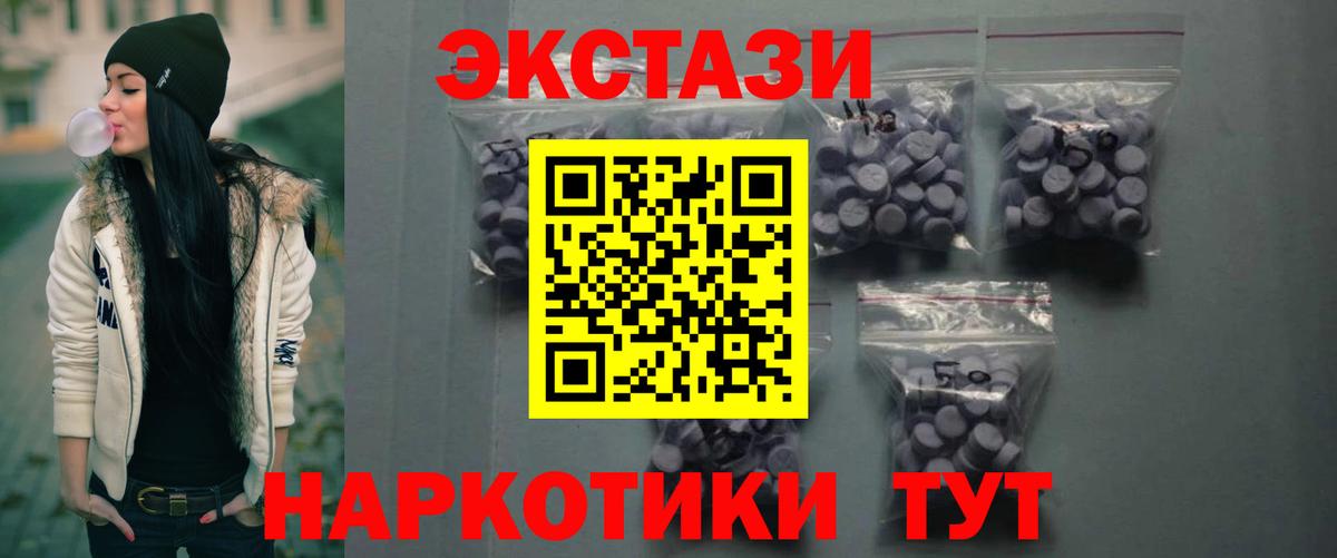 Экстази Punisher  Ecstasy Philipp Plein  Вход с VPN  Сальск 