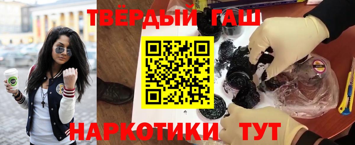 ГАШ индика сатива  Вход с VPN  ГАШИШ AMNESIA HAZE  Сальск 