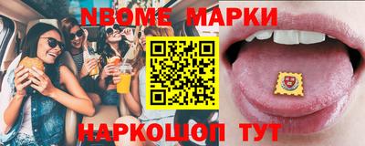 стаф Рыбинск