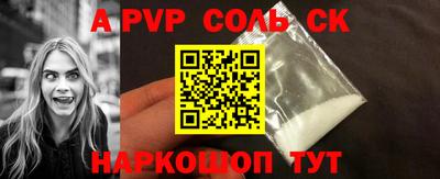 стаф Рыбинск
