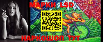 стаф Рыбинск