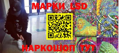 гидра Рузаевка