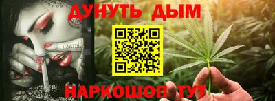 стаф Рыбинск