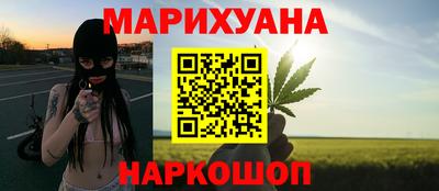 стаф Рыбинск
