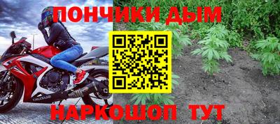 стаф Рыбинск