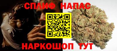 стаф Рыбинск