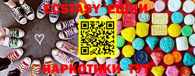 стаф Рыбинск