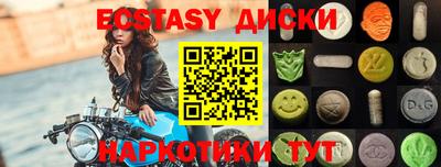 гидра Рузаевка