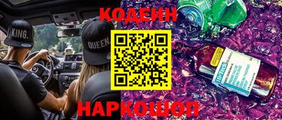 гидра Рузаевка