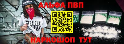 стаф Рыбинск