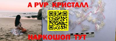 герыч Рязань