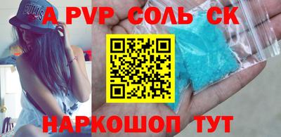 герыч Рязань