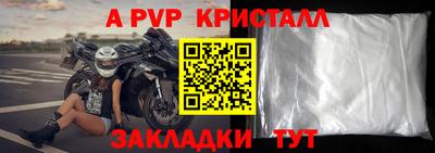 герыч Рязань