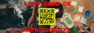 герыч Рязань