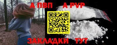 стаф Рыбинск