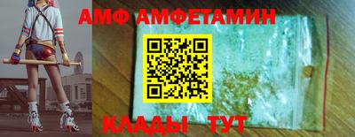 гидра Рузаевка
