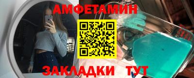 стаф Рыбинск