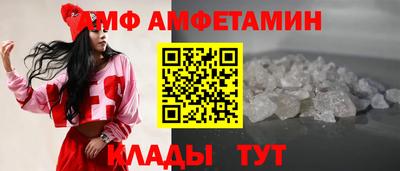 гидра Рузаевка
