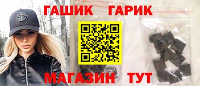 гидра Рузаевка
