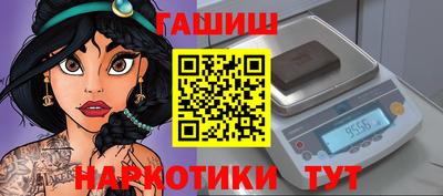 гидра Рузаевка