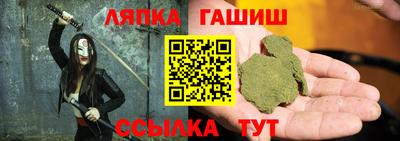 стаф Рыбинск