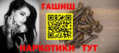 гидра Рузаевка