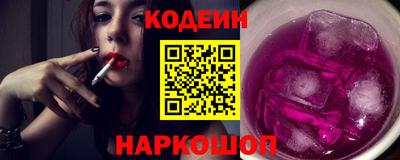 стаф Рыбинск