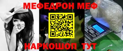 стаф Рыбинск