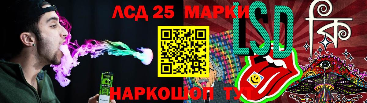 LSD-25 экстази ecstasy  Вход с VPN  ЛСД экстази  Сальск  Лсд 25 экстази ecstasy 