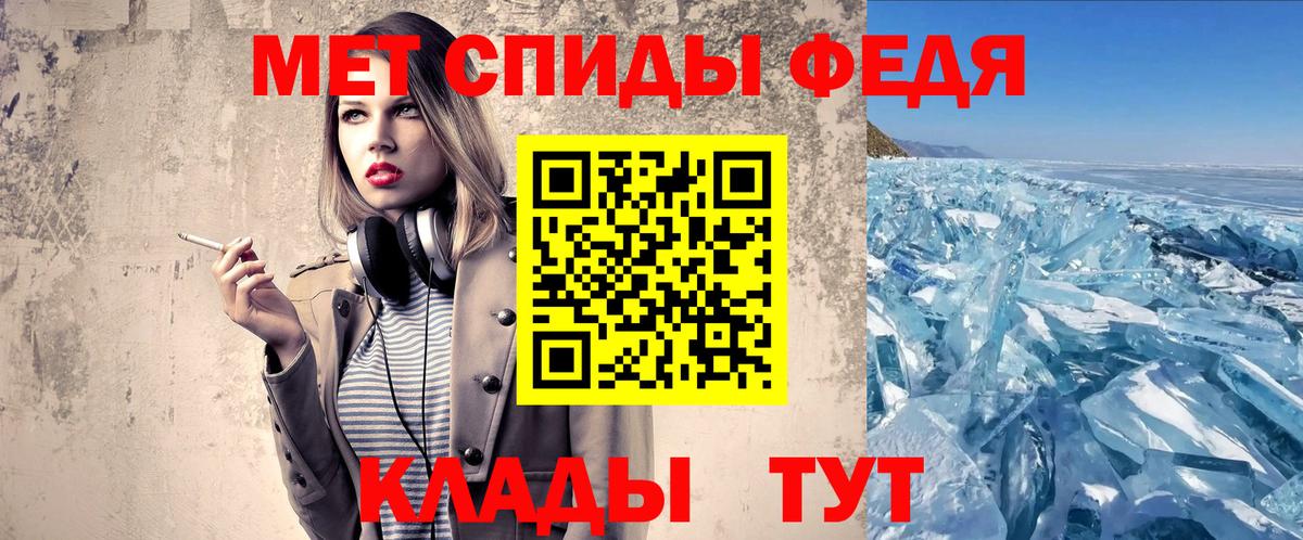 Первитин мет Сальск
