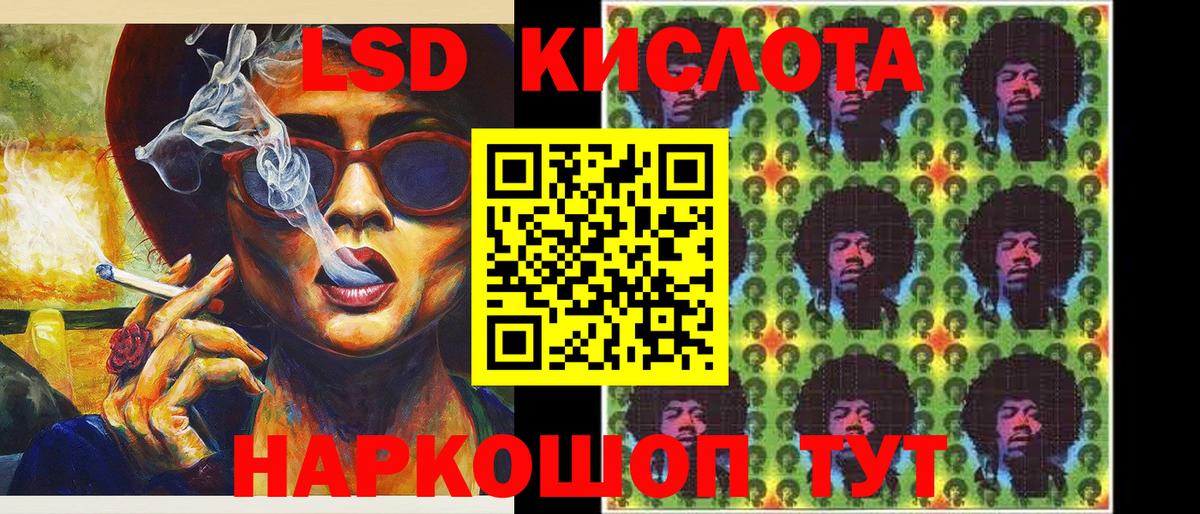 Марки NBOMe 1,5мг  Марки NBOMe 1,5мг  Сальск  Вход с VPN 