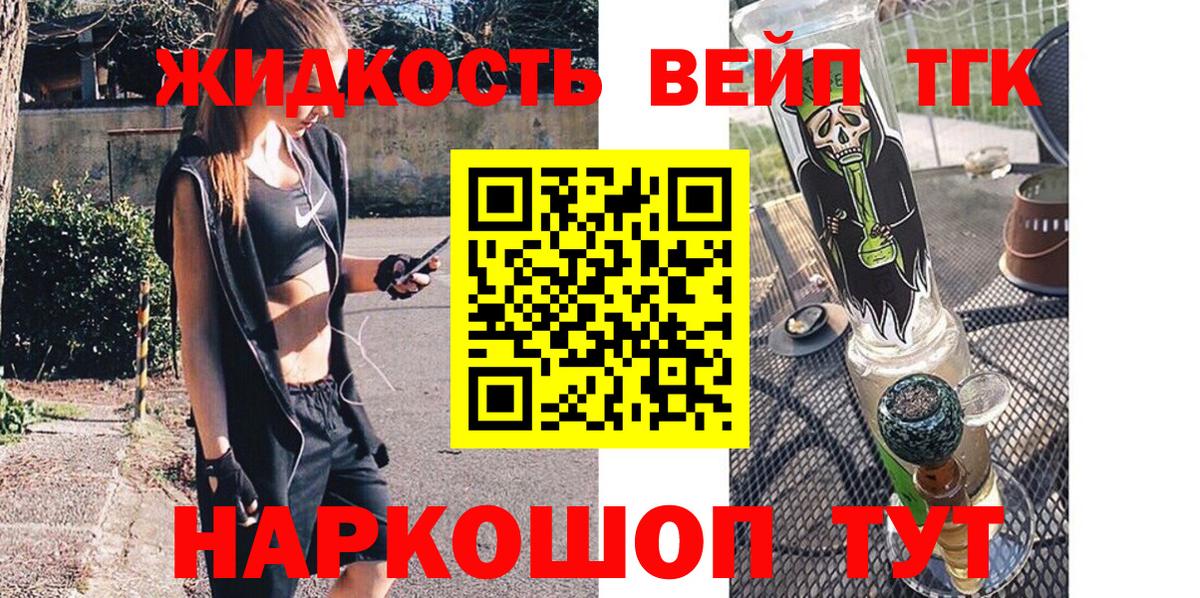ТГК Wax Сальск