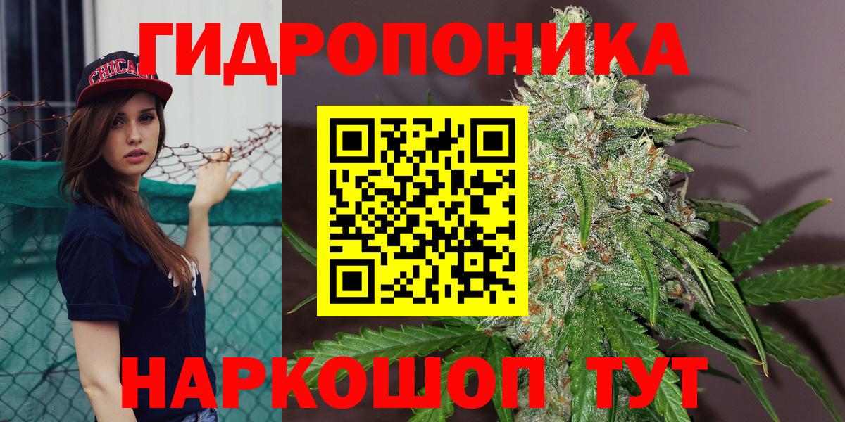 МАРИХУАНА Ganja  МАРИХУАНА AK-47  Сальск  Вход с VPN  Шишки марихуана конопля 