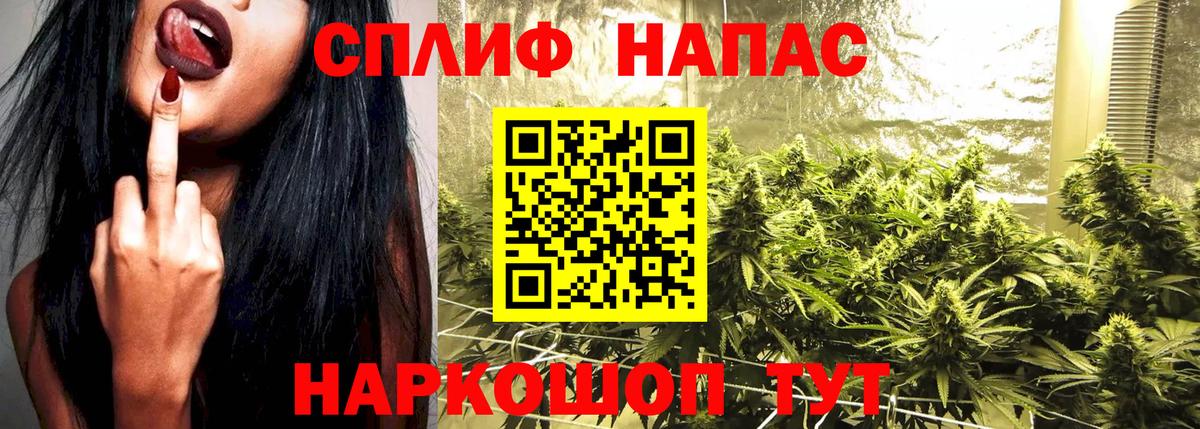 Канабис Bruce Banner Сальск